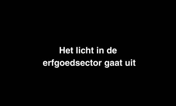 Het licht in de erfgoedsector gaat uit